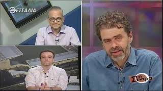 Στη Σέντρα 9 6 2019