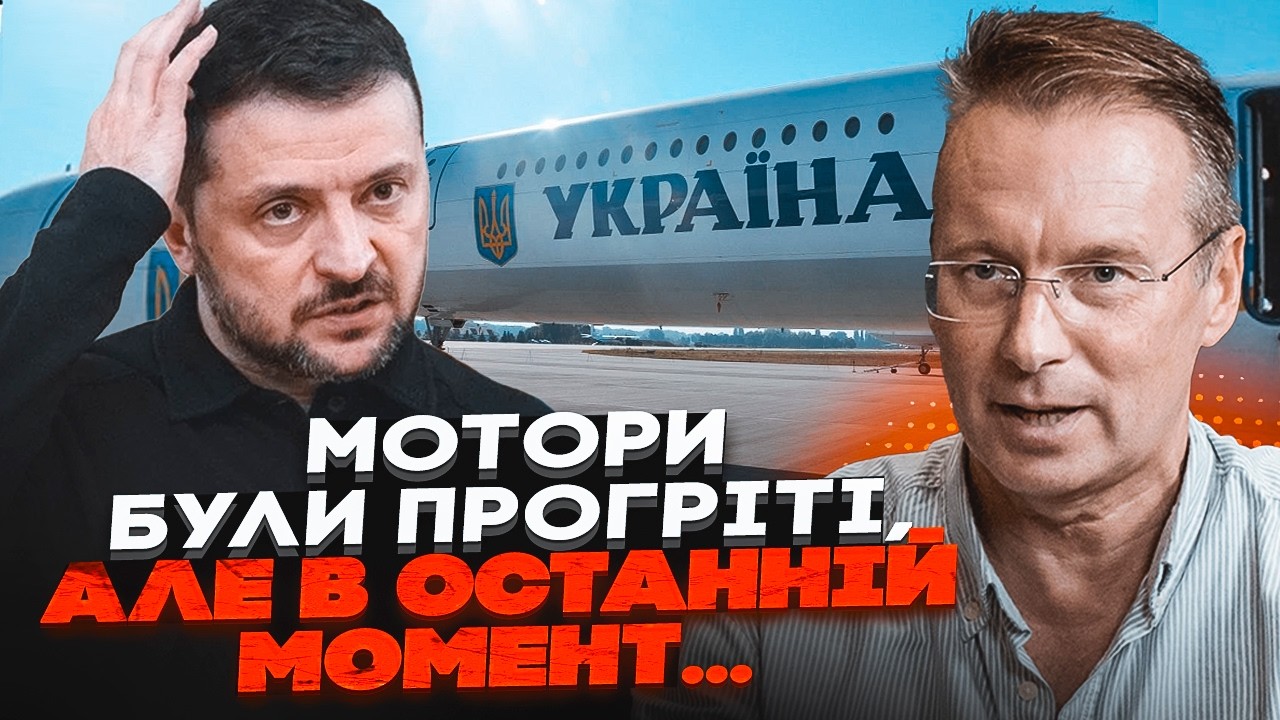 🔥ЧЕКАЛКИН: Таємний протокол РОЗСЕКРЕТИЛИ! Те, що робив Зеленський на початк