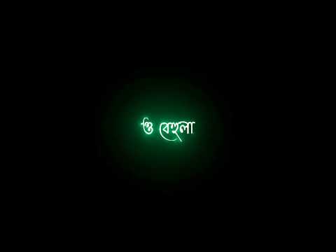 ও বেহুলা | o behula | black screen status | no copyright | bangla song status | RD Creation 44