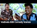 Vadivelu Back To Back Hilarious Comedy Scenes Vyapari Telugu Comedy Scenes SriBalajiMovies
