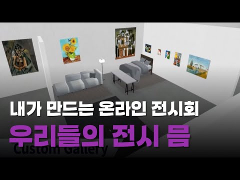 믐 플랫폼
