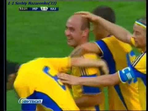QWC 2010 Ukraine vs. Kazakhstan 2-1 (10.06.2009)