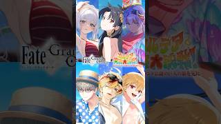 【概念礼装】新登場の概念礼装6種をご紹介！ #FGO #水着イベント2026 #shorts