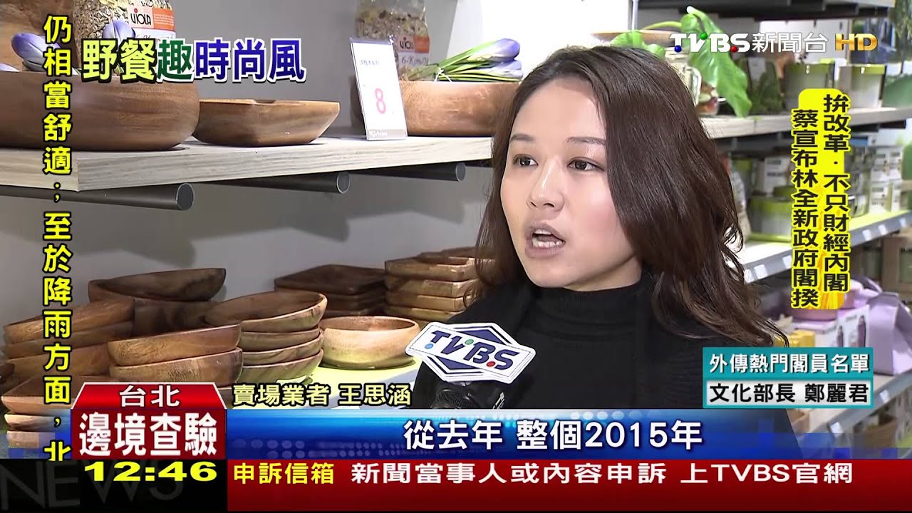 功能增多!保溫袋變坐墊 保鮮盒多分隔