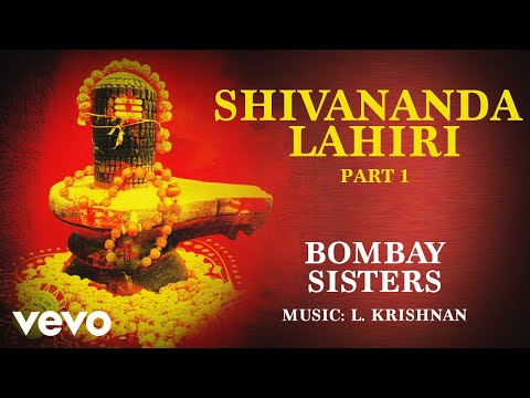 Shivananda Lahiri Part 1 - Shivananda Lahiri | Bombay Sisters | Mantra Chant