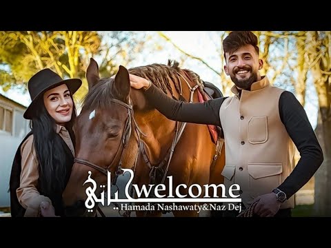 حمادة نشواتي و ناز ديج - ويلكم حياتي مترجمة /Hamada Nashawaty & Naz Dej-welcome [ Official Music