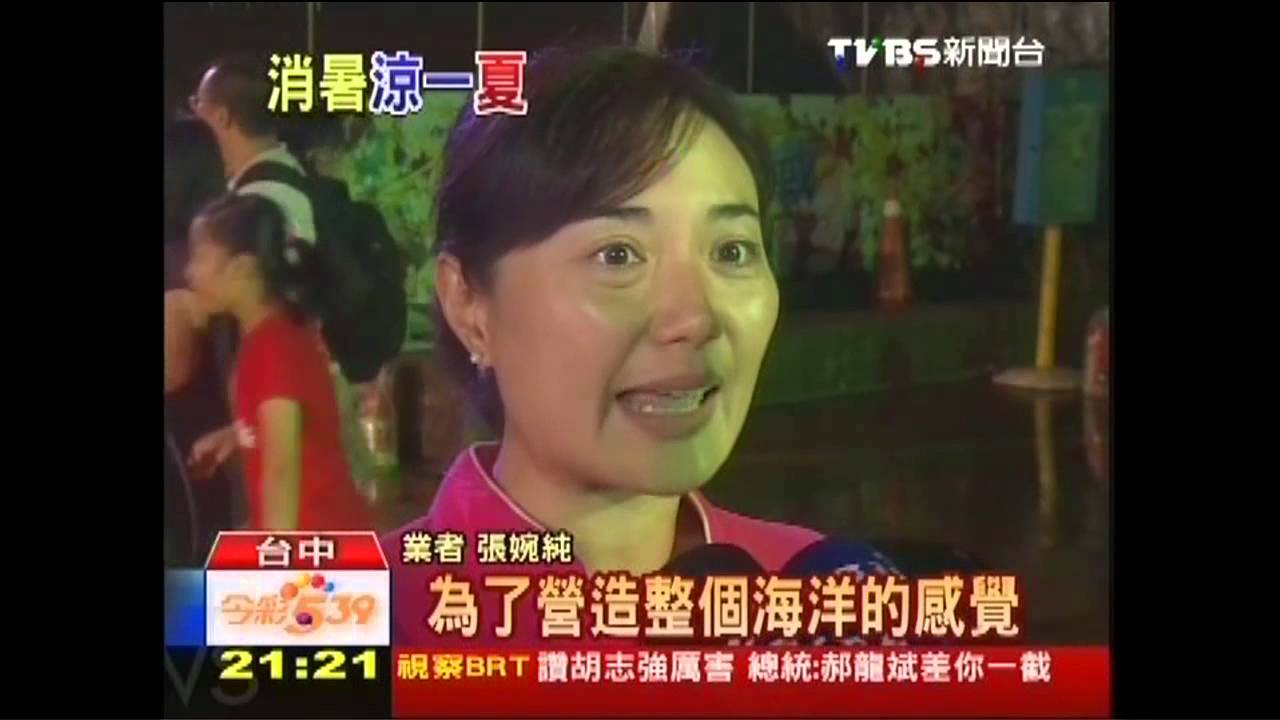 暑期旅遊旺季　夜間水上樂園夯