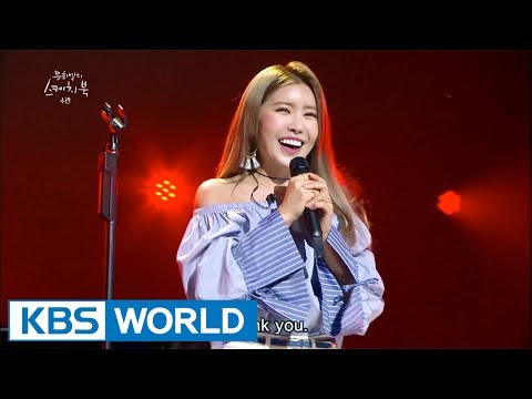 Suran - Wine | 수란 - 오늘 취하면 [Yu Huiyeol's Sketchbook / 2017.06.14]