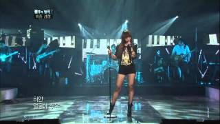 Download lagu [HIT] Hyorin - Heeya Immortal Songs 2 20110618 mp3