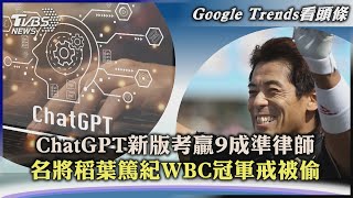 Re: [討論] PR90的男人是怎樣?