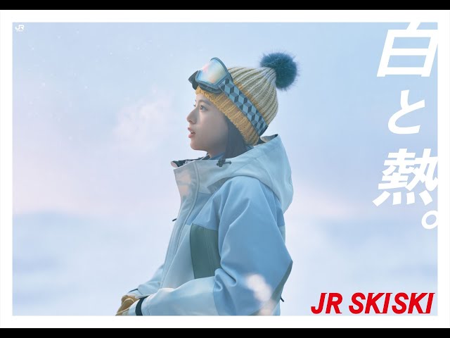 2024-2025年シーズンの「JR SKISKI」メインキャストは俳優・出口夏希&俳優・青木柚に決定 ! ! キャッチコピーに絡めて、ご自身の性格を2つの漢字一文字で表すと、『◯と◯』今年一年を2つの漢字一文字で表すと、『◯と◯』 3 YouTubeサムネイル