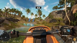 【FarCry6】背面水上走行【ファークライ６】