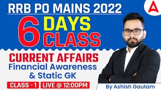 RRB PO MAINS 2022 | 6 DAYS 6 CLASS | CLASS 1 | GA By Ashish Gautam