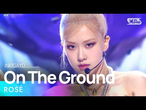 ROSÉ(로제) - On The Ground @인기가요 inkigayo 20210321