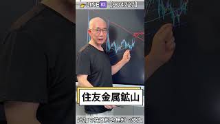 #日本株#株式投資#投資初心者#資産運用#日本市場#株の勉強#株式入門#投資生活#デイトレード#スイングトレード#長期投資