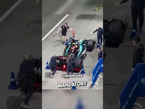 The Secret Trick F1 Drivers Use to Avoid Disqualification ⚠️🏎️