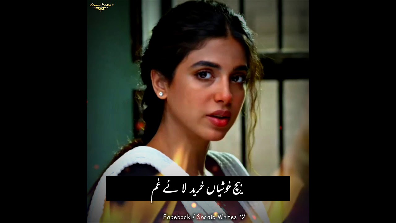 ja Muhabat Tujy lawida kar diya