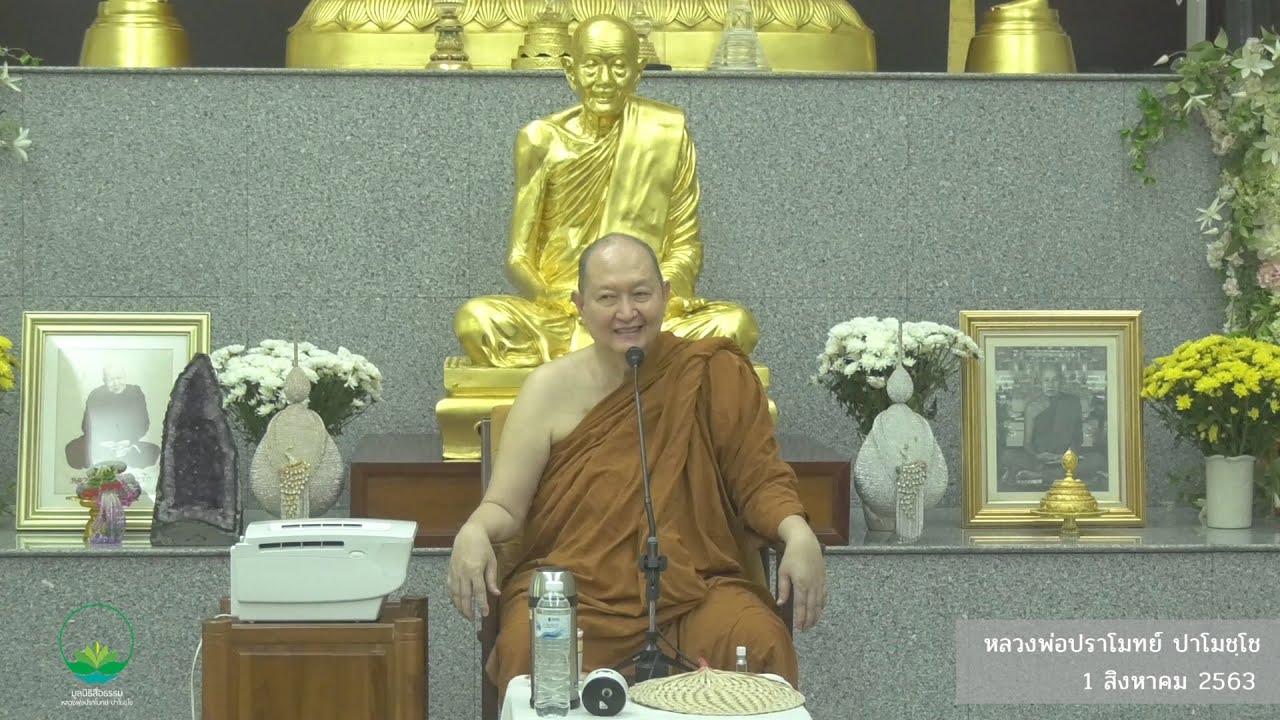 รูปภาพ ดาวโหลด Google Youtube SEO