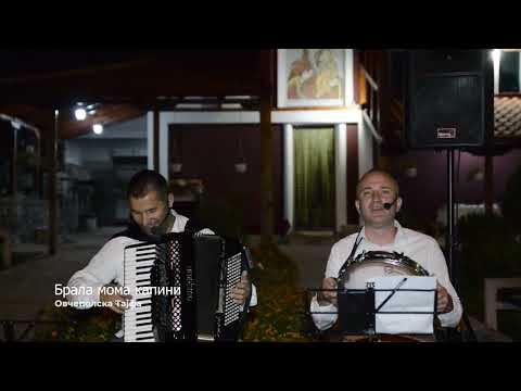 TRIO TAJFA (akustika) - Brala Moma Kapini