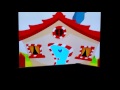 Baby TV It S A Special House