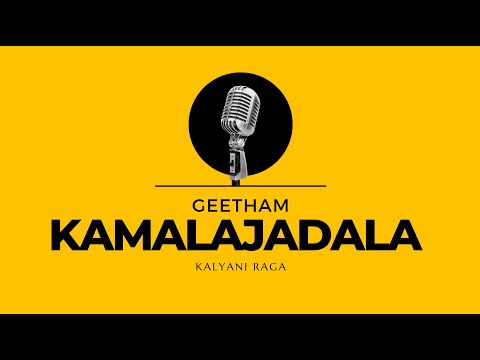 Kamalajadala Geetham  Kalyani Raga Carnatic Singing