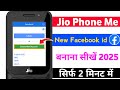 Jio Phone Me New Facebook Account Kaise Banaye 2025 How To Create Facebook Account In Jio Phone