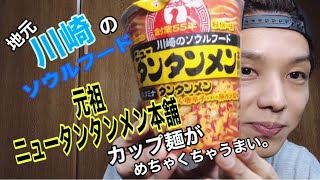 【月曜日担当】松岡佑季 〜地元のソウルフードを紹介しまっせ〜
