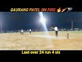 Jalotra live cricket tournament Gaurang patel 4 six😮 #gaurang patel