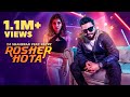 Rosher Hota 2023  | রসের হতা - DJ Shahrear | Joyshree Debi | Ratry