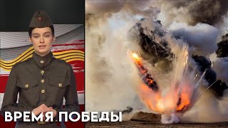«Я никогда не забуду слезы моей матери». Воспоминания 101-летнего ветерана. «Время победы»