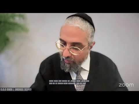 איסור והיתר תשפ"ה | סימן קה סעיף א'