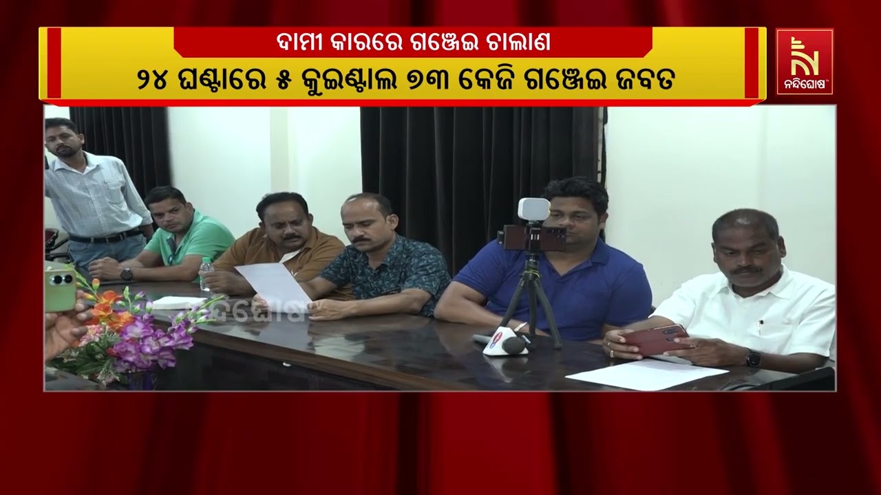 ନିଶା ମୁକ୍ତ ଓଡିଶା ଅଭିଯାନରେ ସୁବର୍ଣ୍ଣପୁର ପୋଲିସକୁ ବଡ ସଫ?