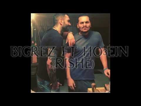 Bigrez Ft Ho3ein - Rishe  (2016)