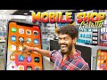 Mobile Shop Galatta Madrasi Galatta Guru