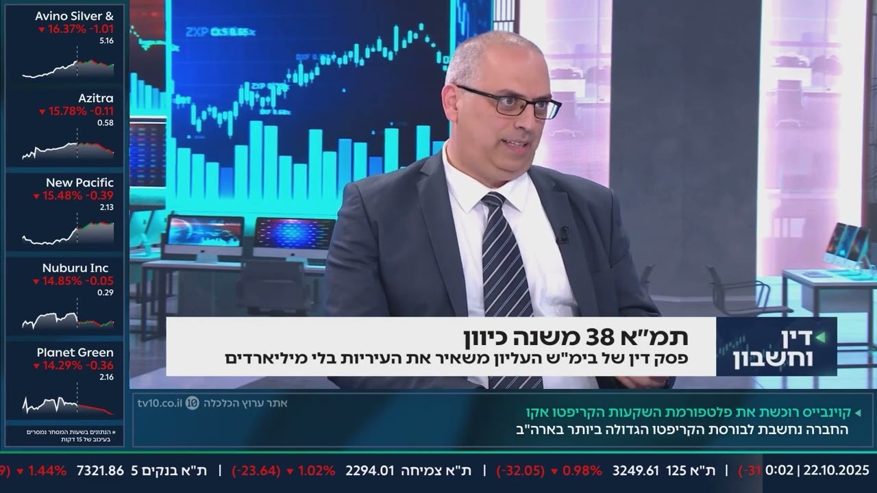 פסק דין חדש מרחיב את חובת הגילוי בעסקאות מקרקעין: השלכות על השוק