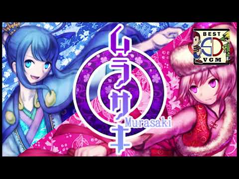 Best VGM 2666 - Murasaki - Plant Scented Dreaming