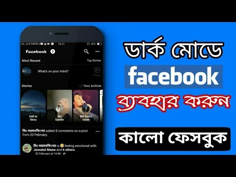 download lagu mp3 mp4 Enable Facebook In App Browser, download lagu Enable Facebook In App Browser gratis, unduh video klip Enable Facebook In App Browser