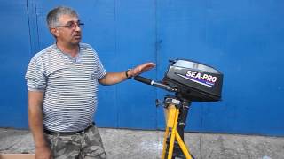 Sea pro t 9.8 s