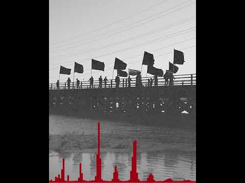 40 Verses for the Arbaeen of Imam Hussain ع - Nouri Sardar