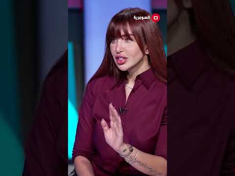 شاهد بالفيديو.. المكياج اسلوب حياة#shorts