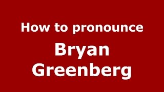 How to pronounce Bryan Greenberg