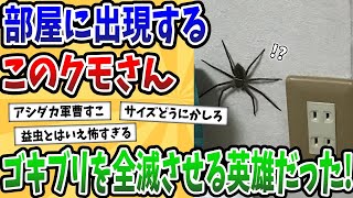 [討論] 日本人不怕喇牙嗎
