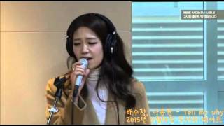 Sophiya 소피야, 나윤권 - Tell me why @두시의 데이트 151116