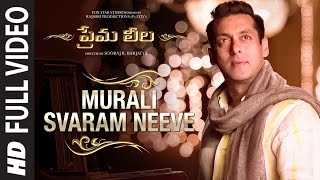 Murali Svaram Neeve Video Song || Prema Leela || Salman Khan, Sonam Kapoor || Himesh Reshammiya