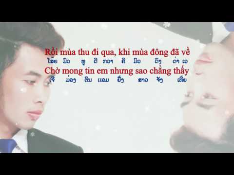 Hãy Về Đây Bên Anh - Duy Mạnh ( Music Lyric )