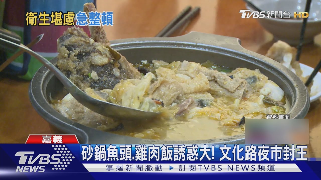 才封夜市王!嘉義文化路夜市驚爆鼠患 市府:5月已整頓