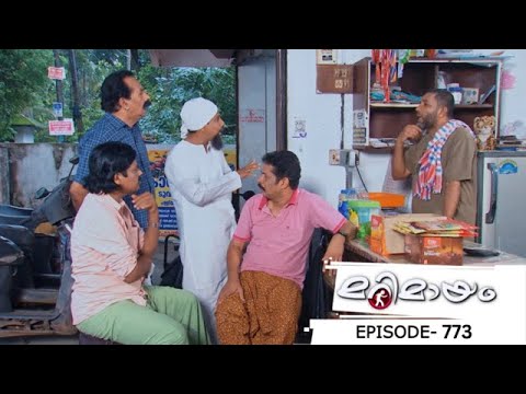 Ep 773 | Marimayam | Aliens in God's Own Country