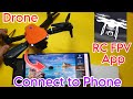 RC FPV App Connect To Phone | Drone Connect To Phone | rc fpv app | drone connect to mobile phone