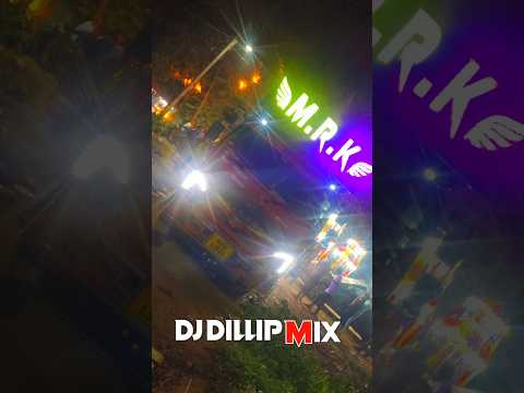 DJ M.R.K POWER #djmrk #power #bhadrak #djsetup #djviral #trending #djdillipmix