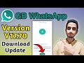GB Whatsapp Update Pro | GB Whatsapp Pro V17.70 Kaise Kare | GB Whatsapp Update Download V17.70
